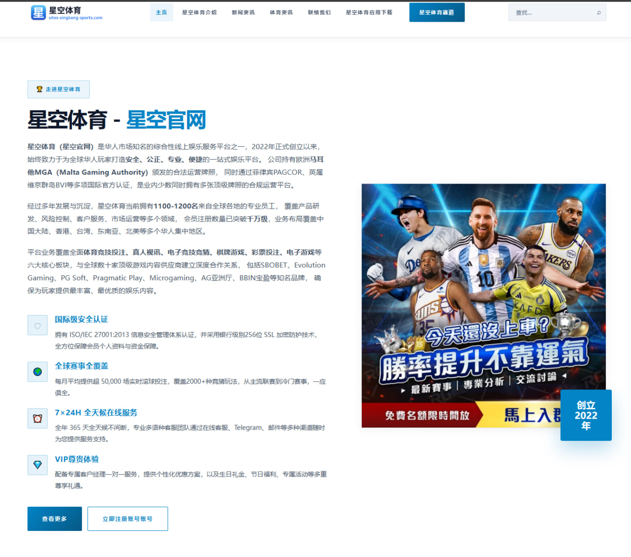 电竞传奇Faker职业生涯与退役话题深度解析